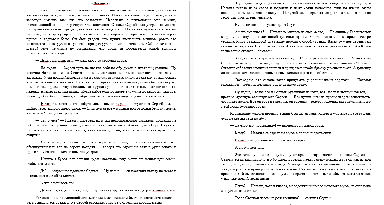 cover