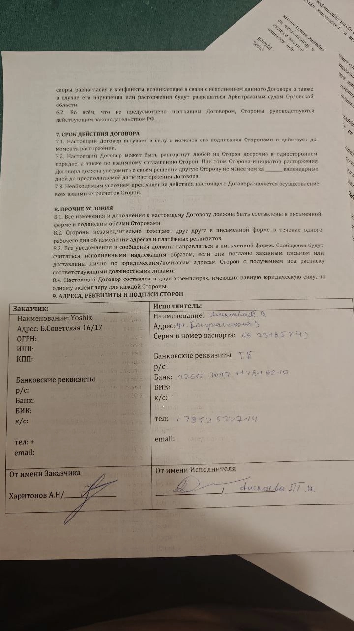 cover