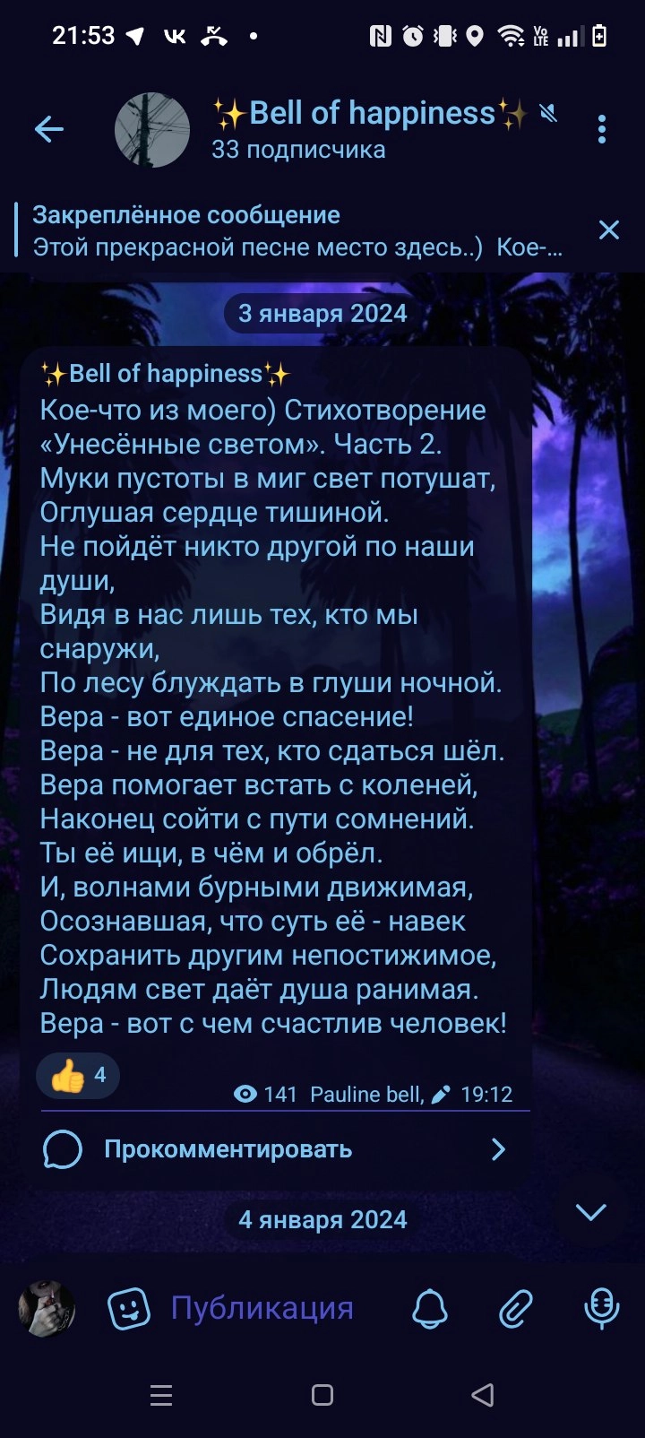 cover