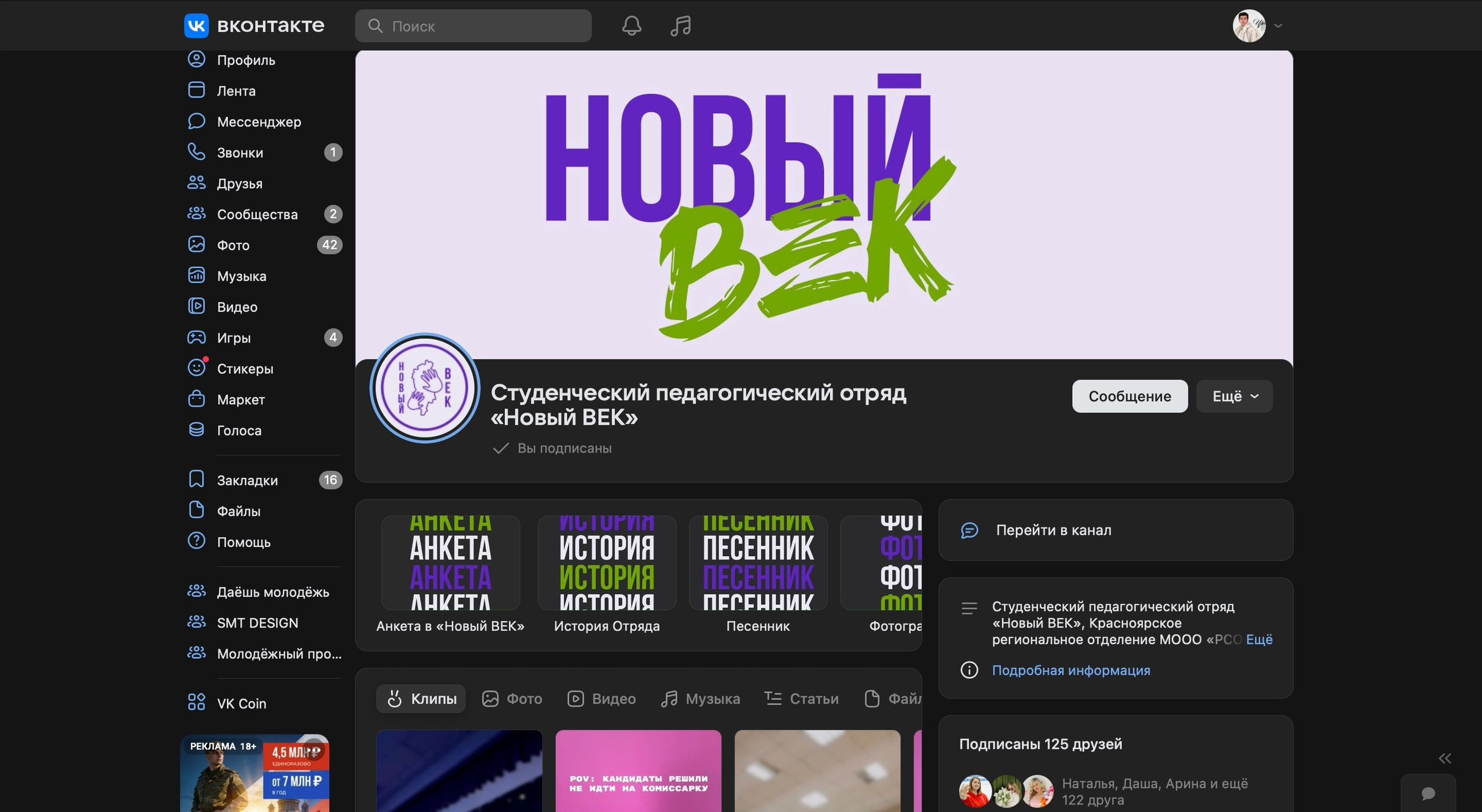cover