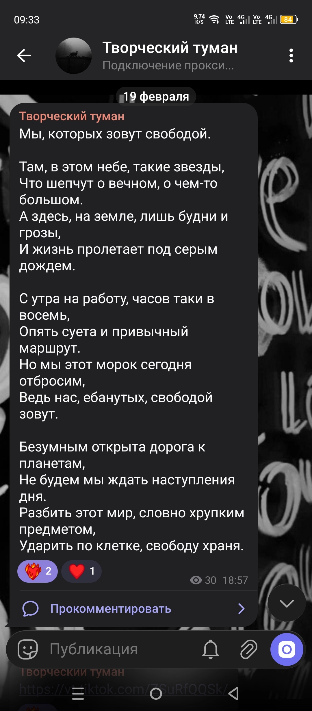cover