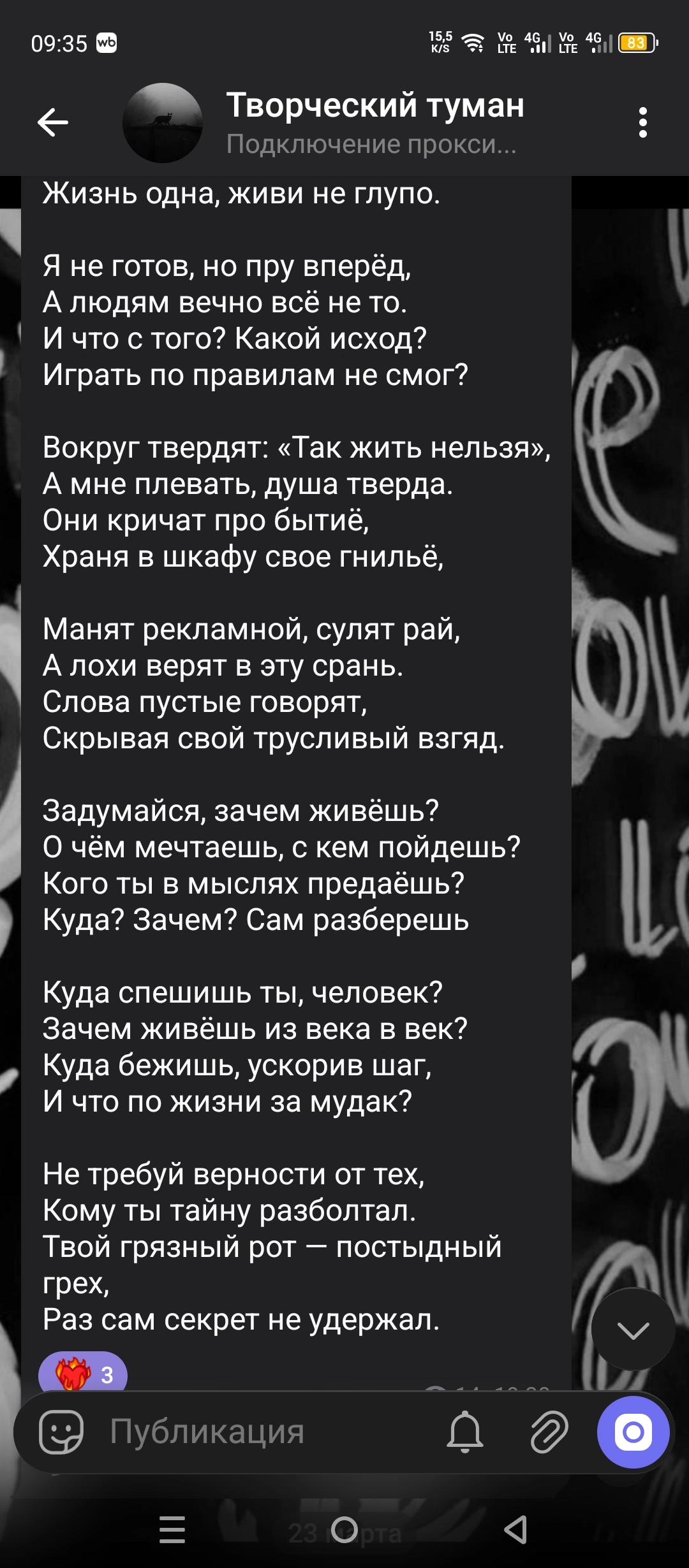 cover