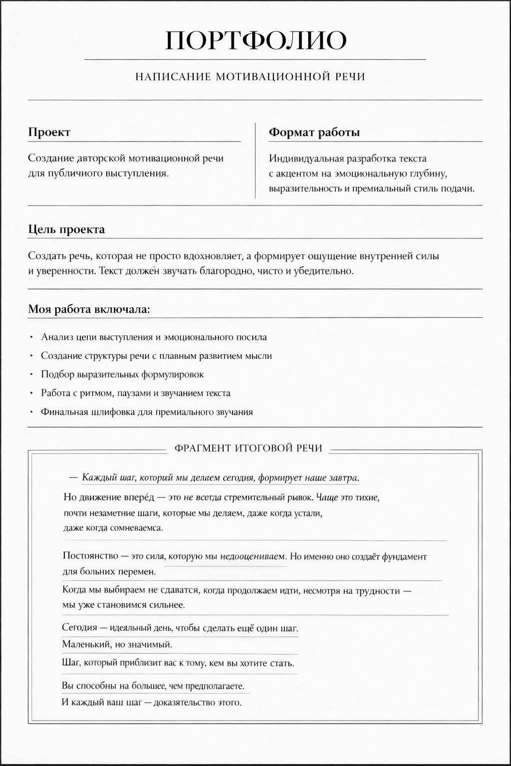 cover