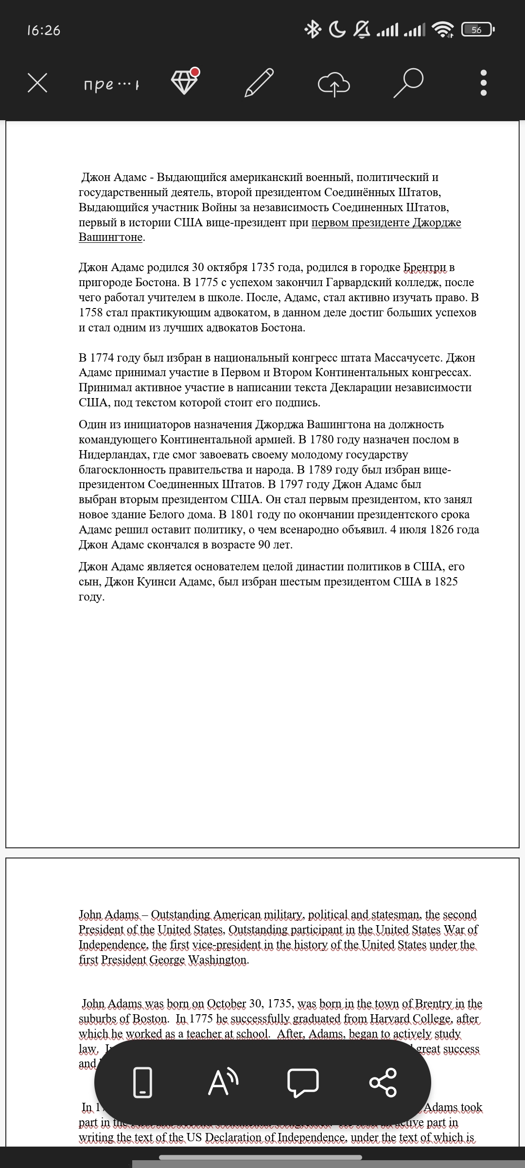 cover