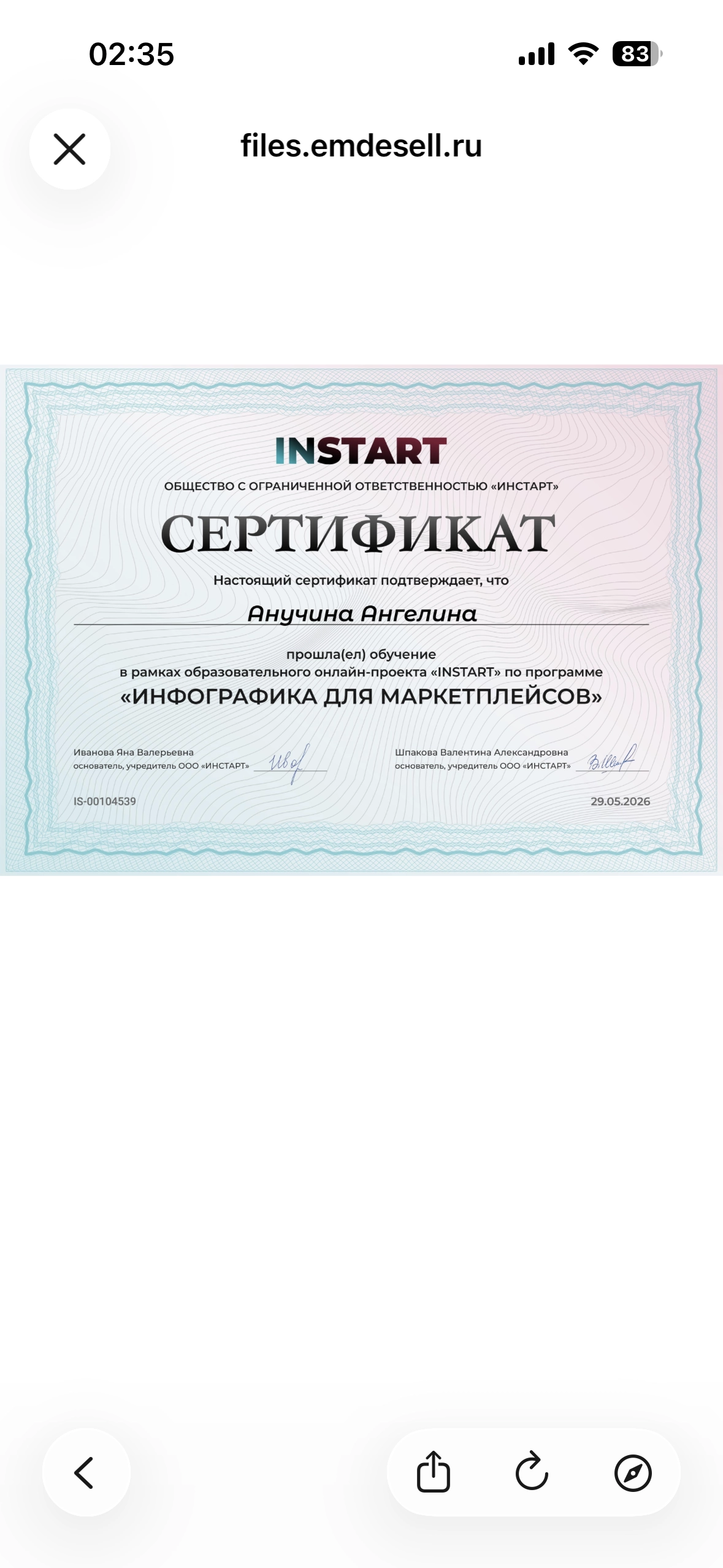 cover