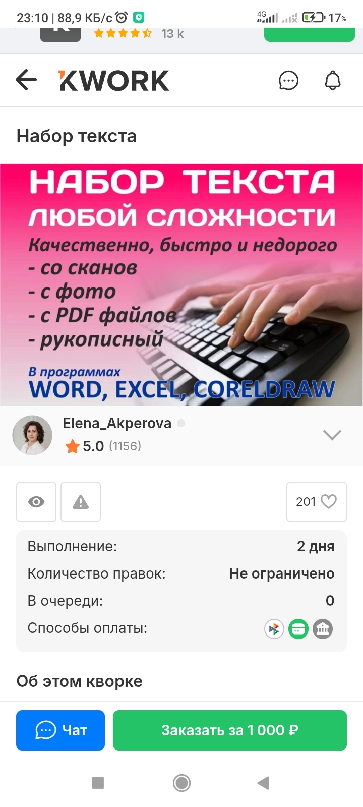 cover