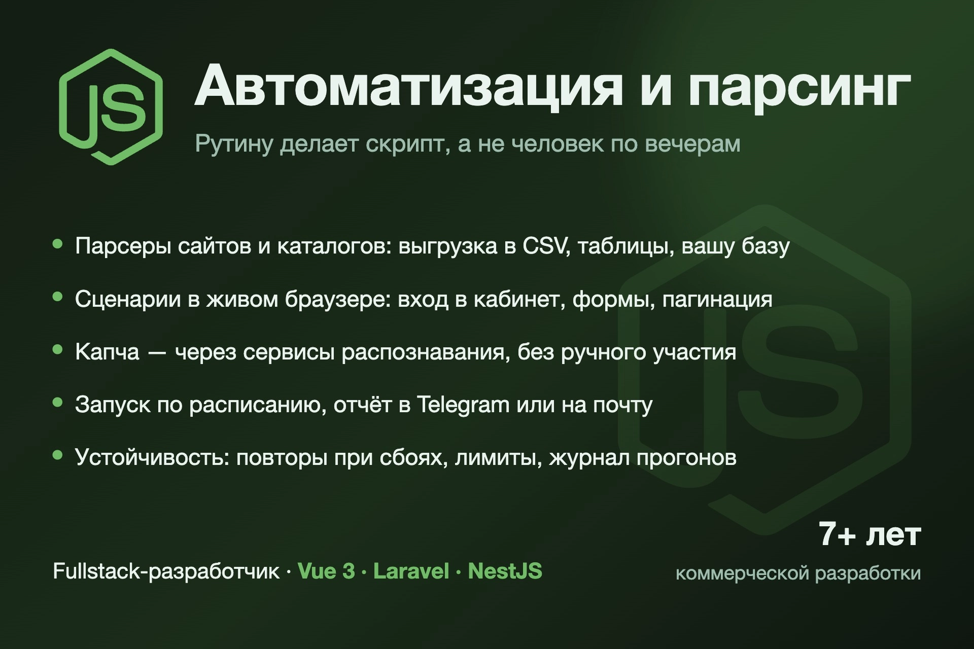 cover