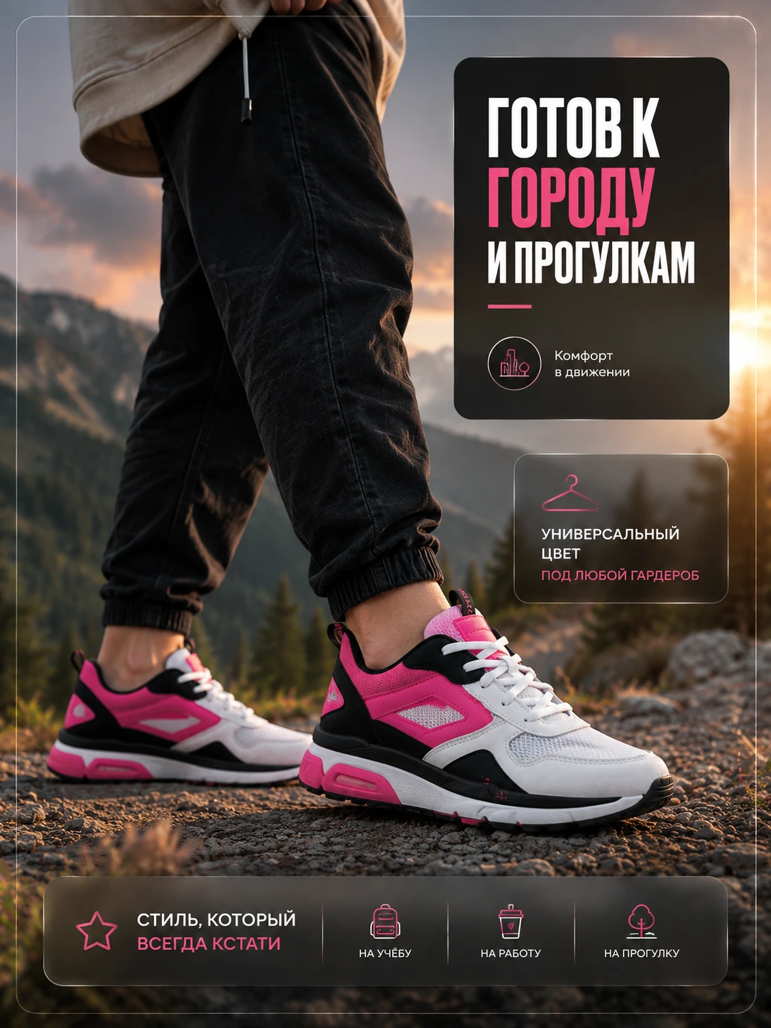 Инфографика