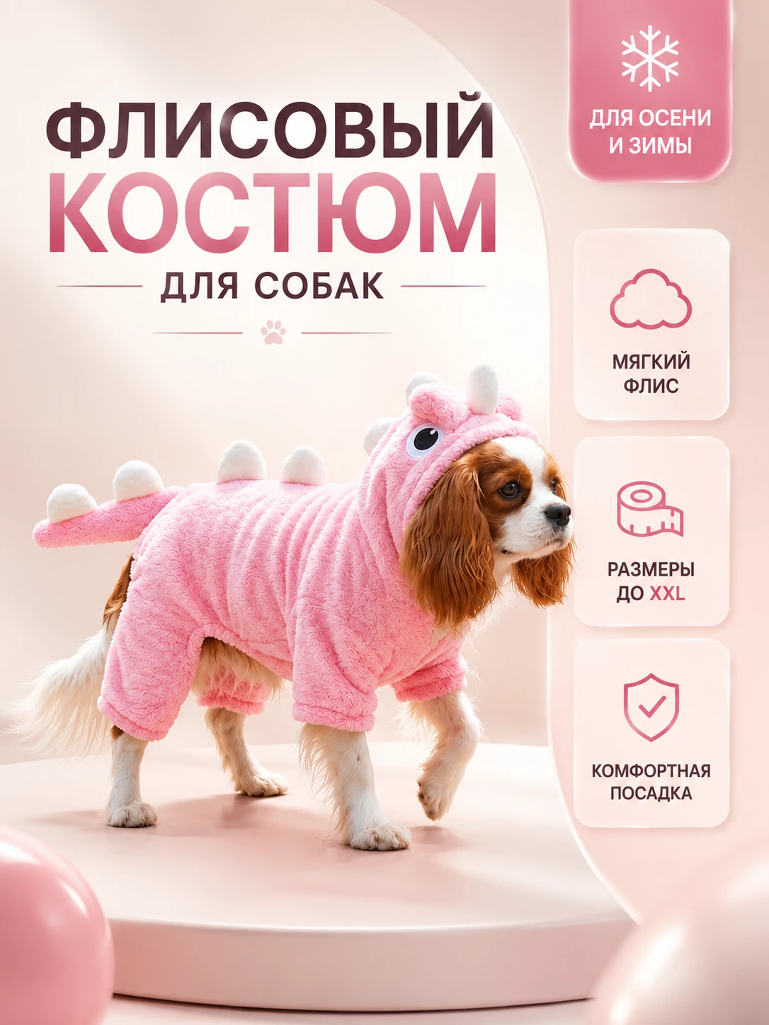 Инфографика