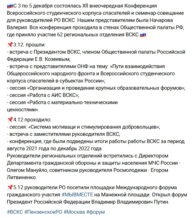 Набор текстов