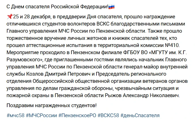 Набор текстов