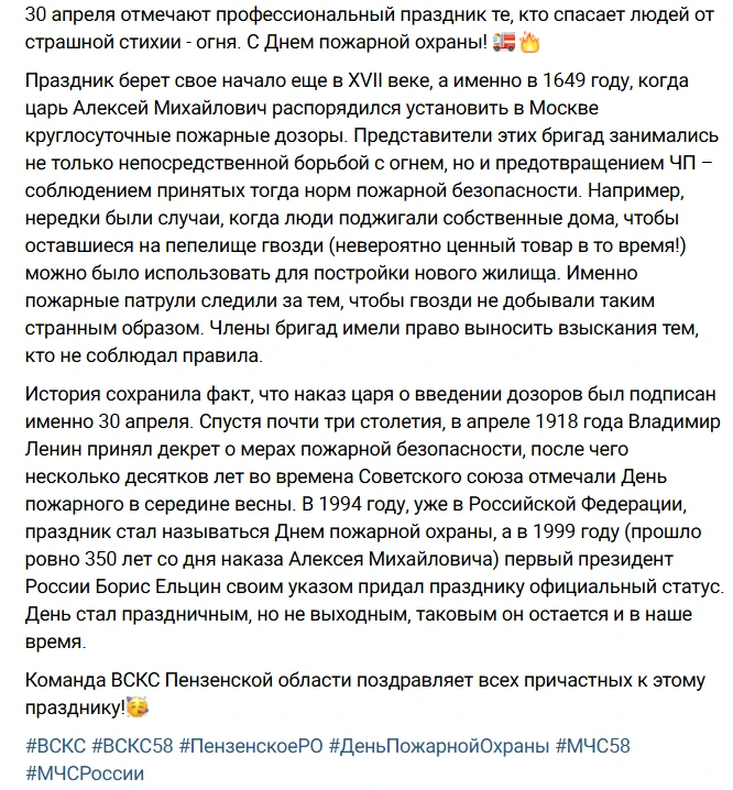 Набор текстов