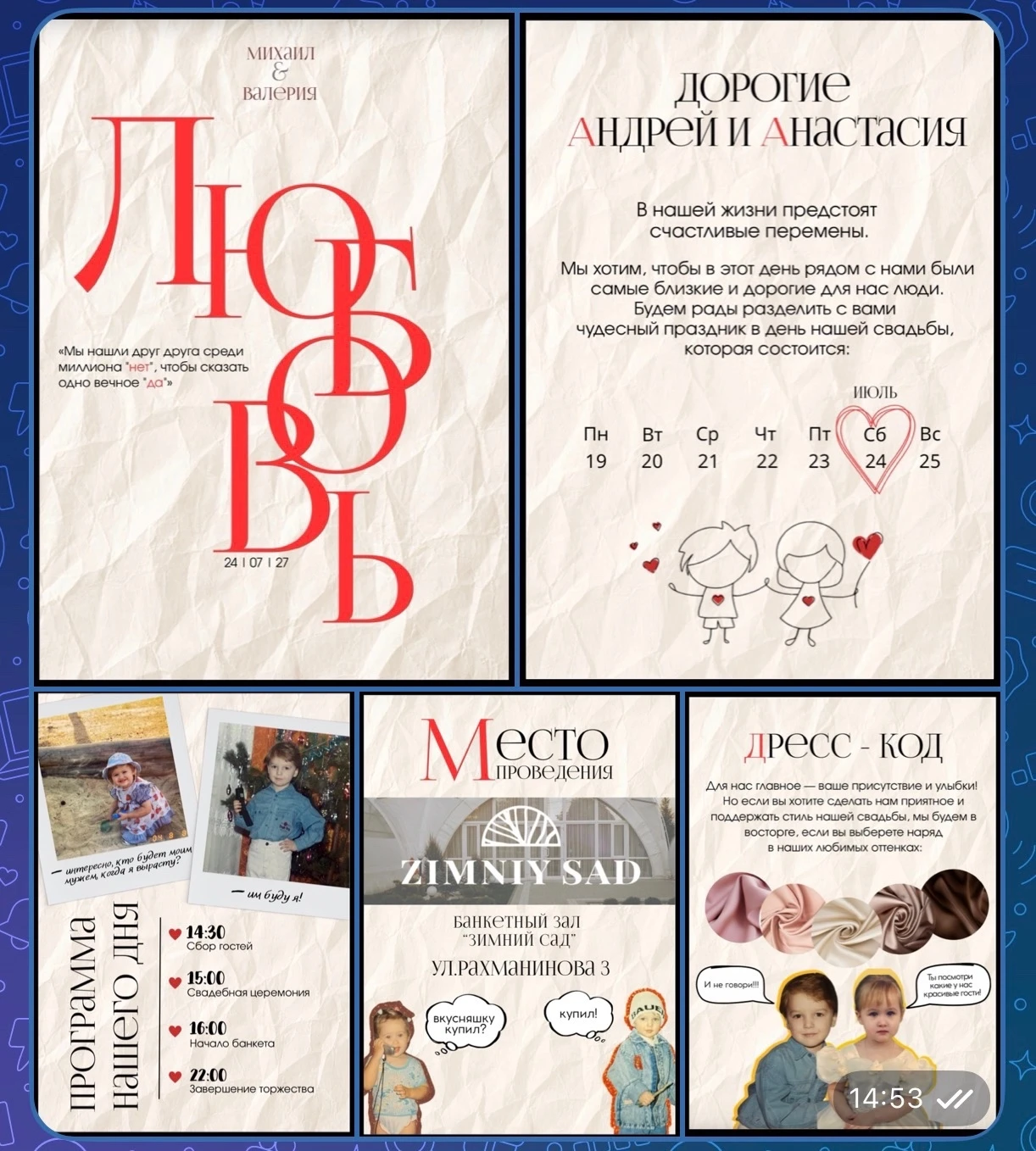 Дизайн сертификатов/визитов/наклеек/пригласительных/карточек WВ или OZON