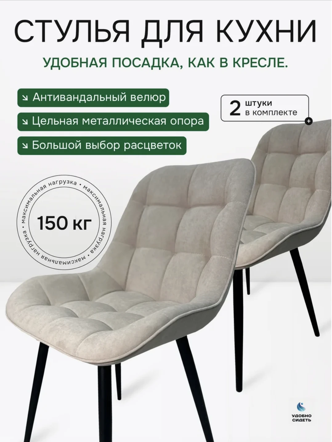 Дизайн карточек товара