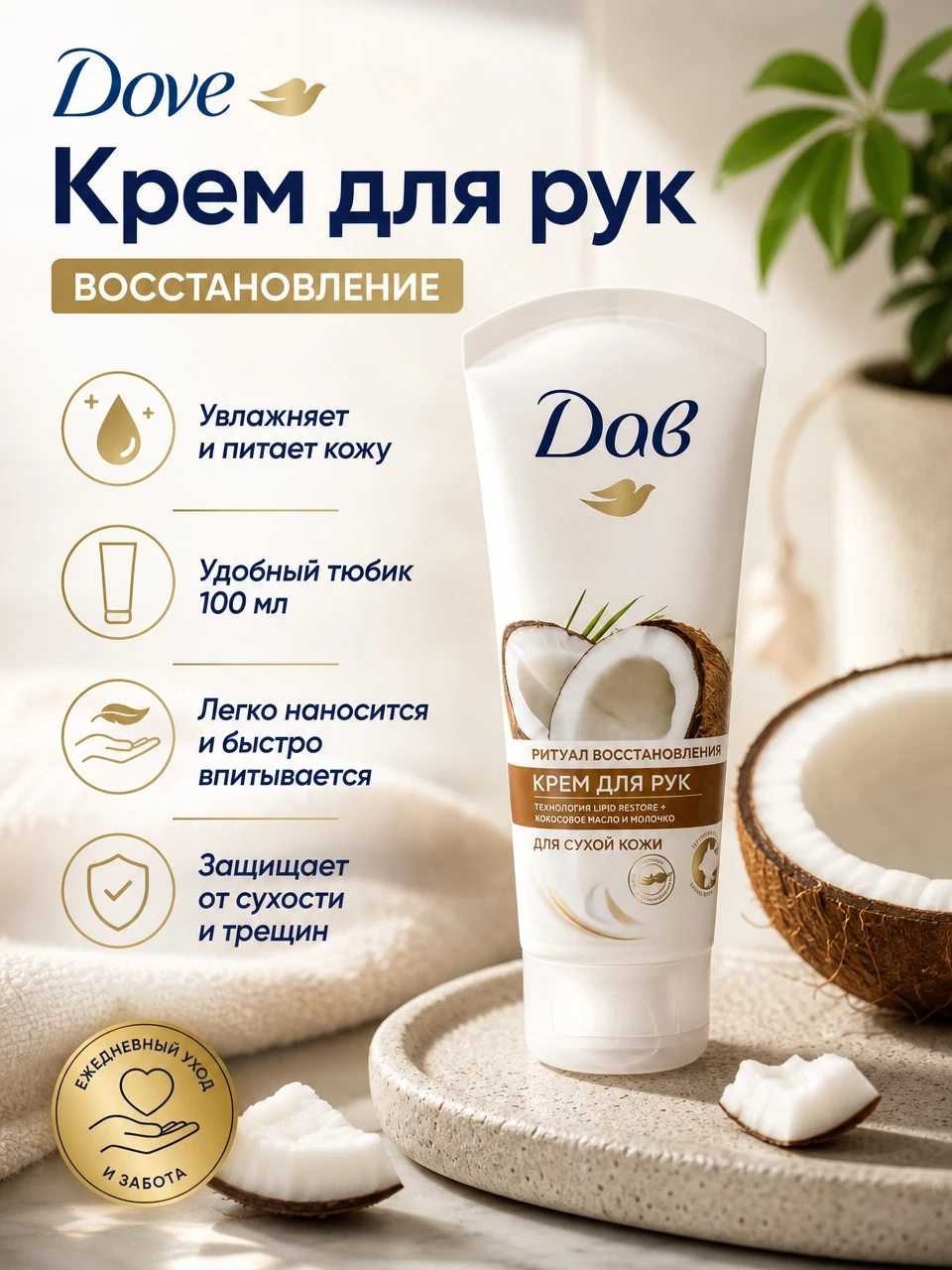 Дизайн