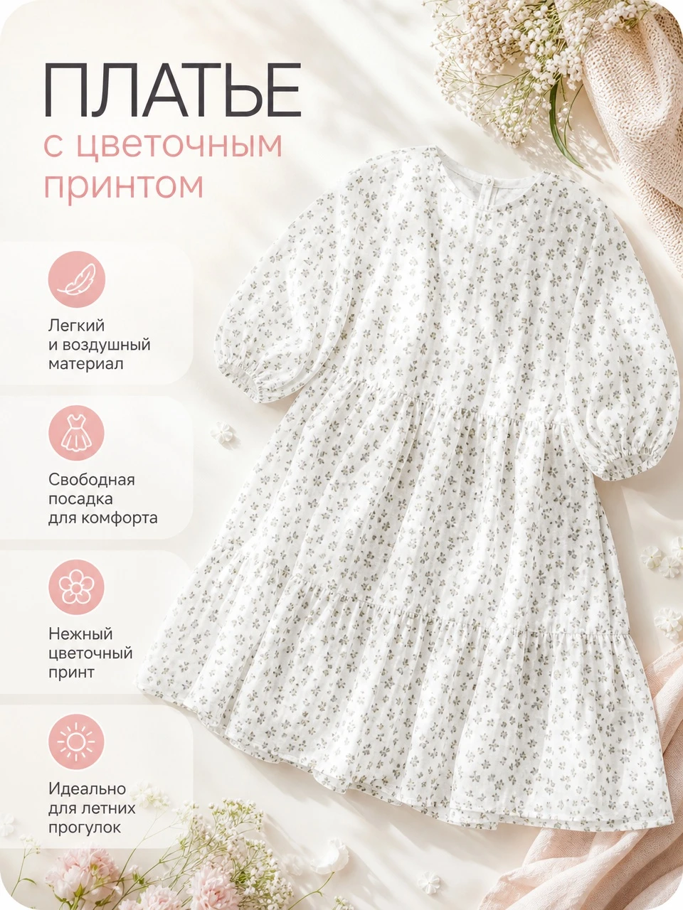 Дизайн