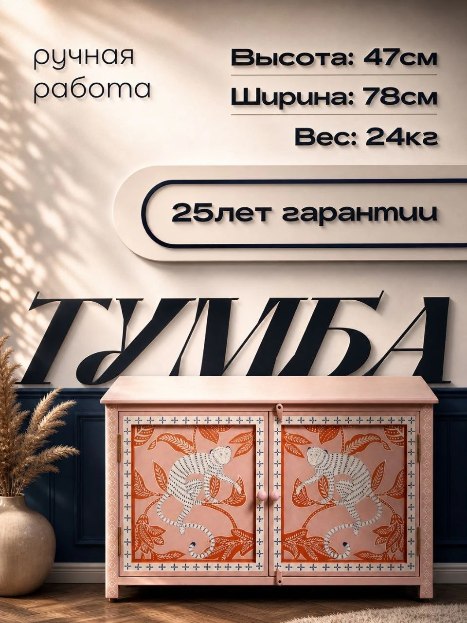 Дизайн карточки товара