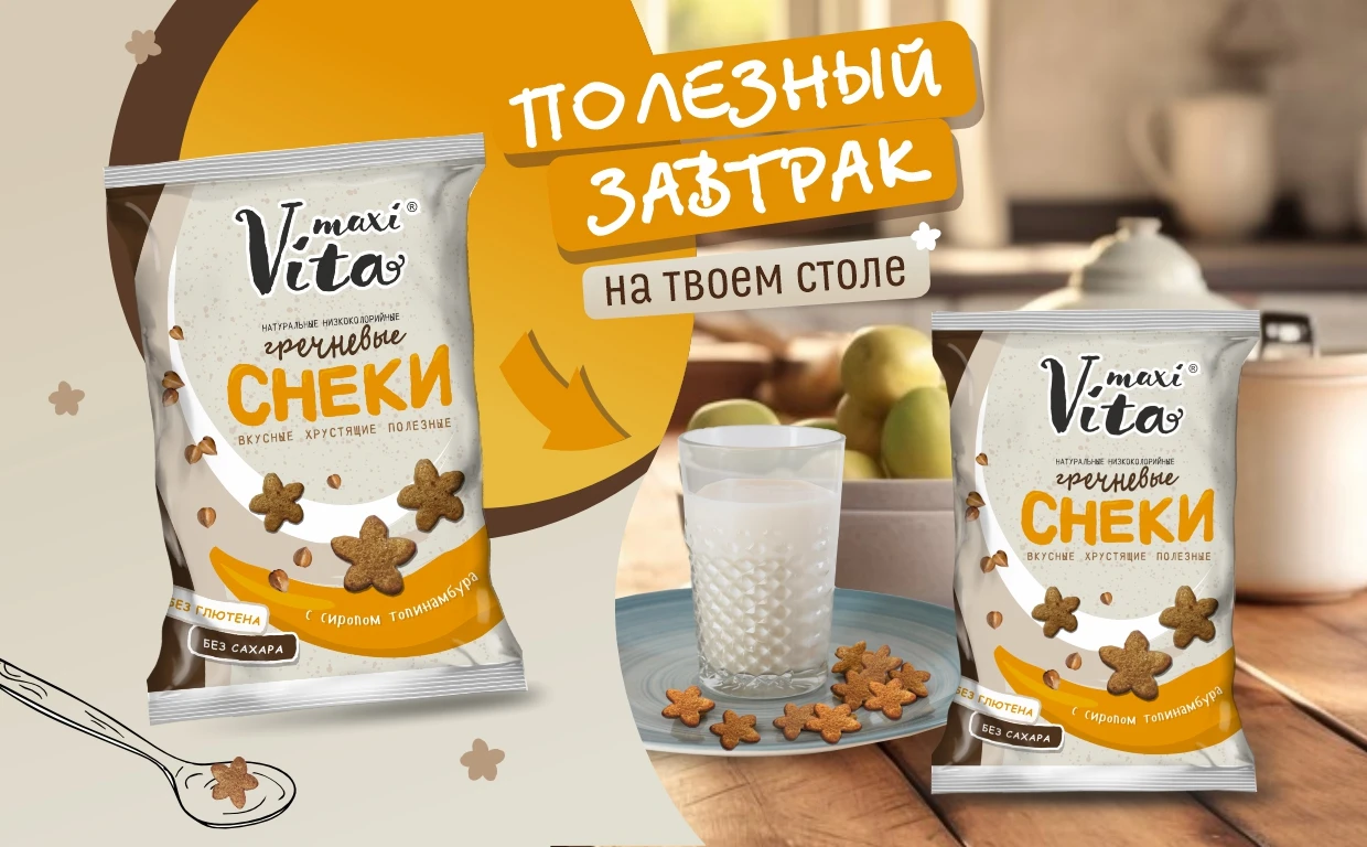 дизайн этикеток