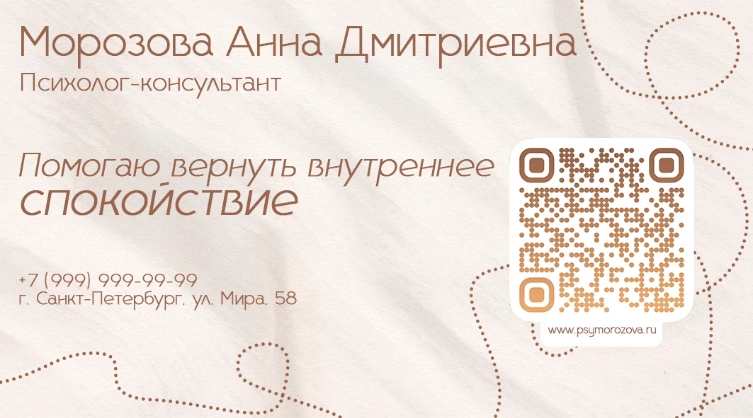Дизайн визитки по ТЗ