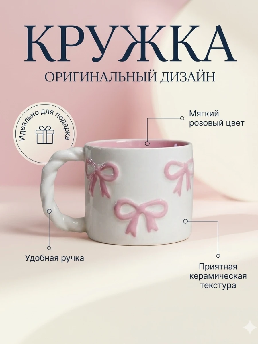 Карточки для WB и OZON