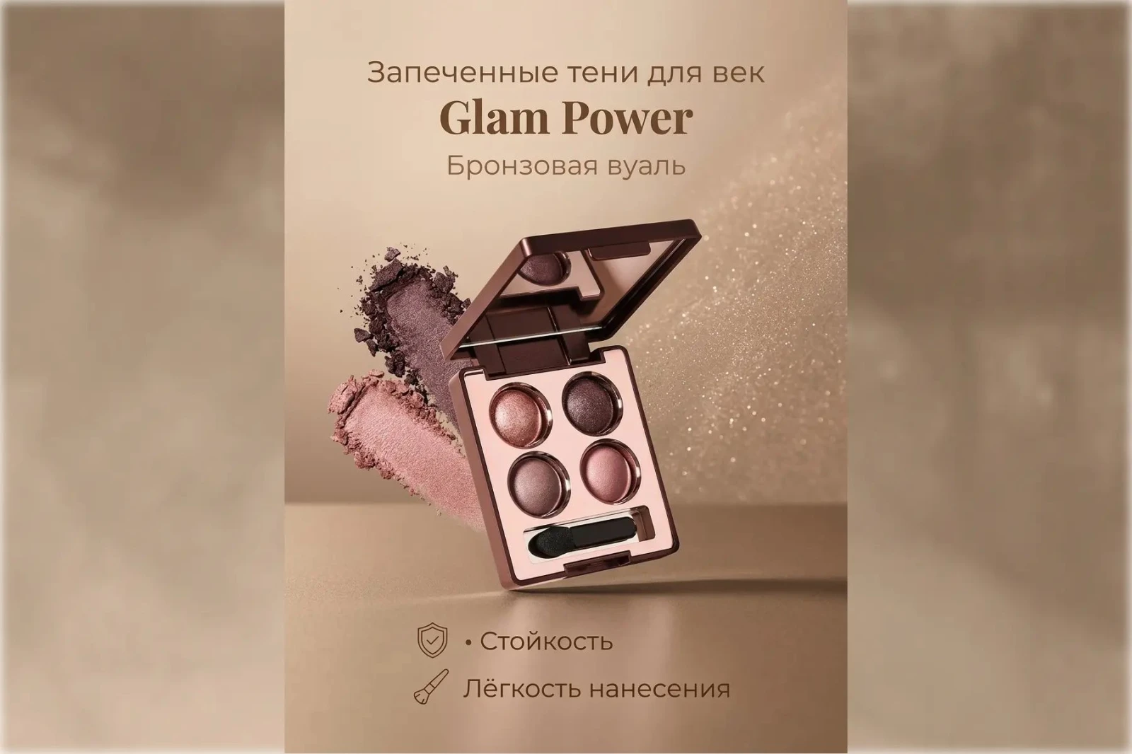 Дизайн инфографики для WB и OZON