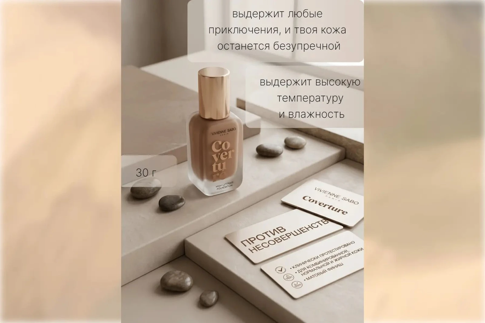 Дизайн инфографики для WB и OZON