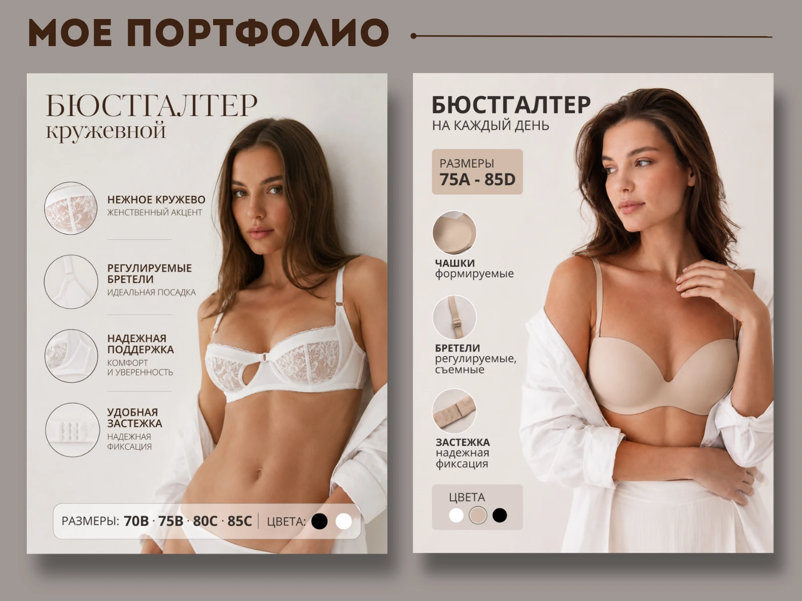 Инфографика