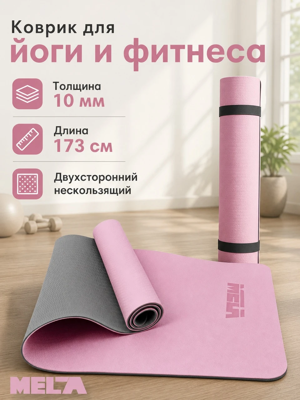 Инфографика для маркетплейсов WB/OZON