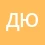 Денис Юрашку