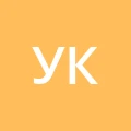 Умар Красавин