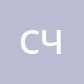 Саша Чиновников