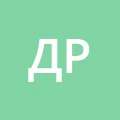 Данияр Рамазанов
