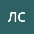 люлик сон